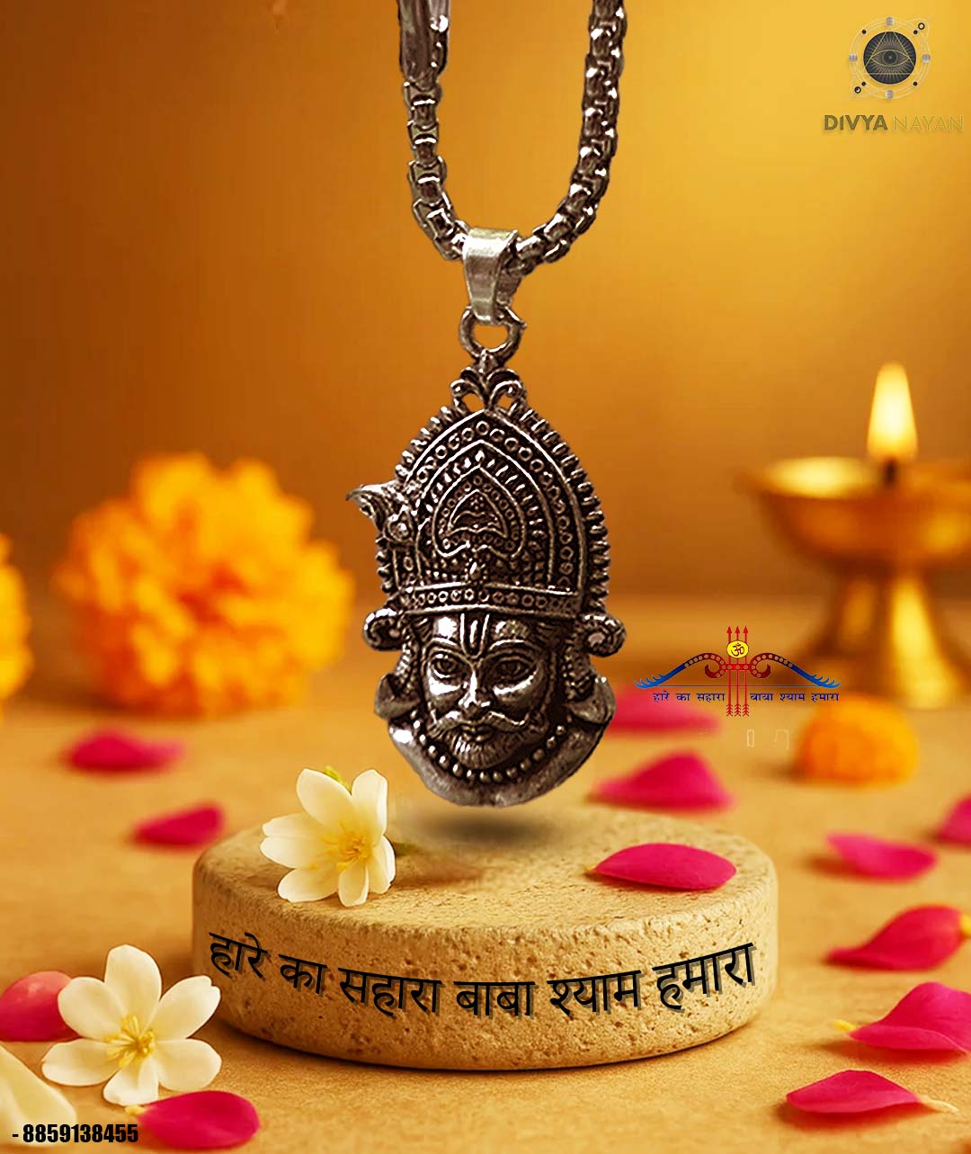 Khatushyam Ji Locket My Store