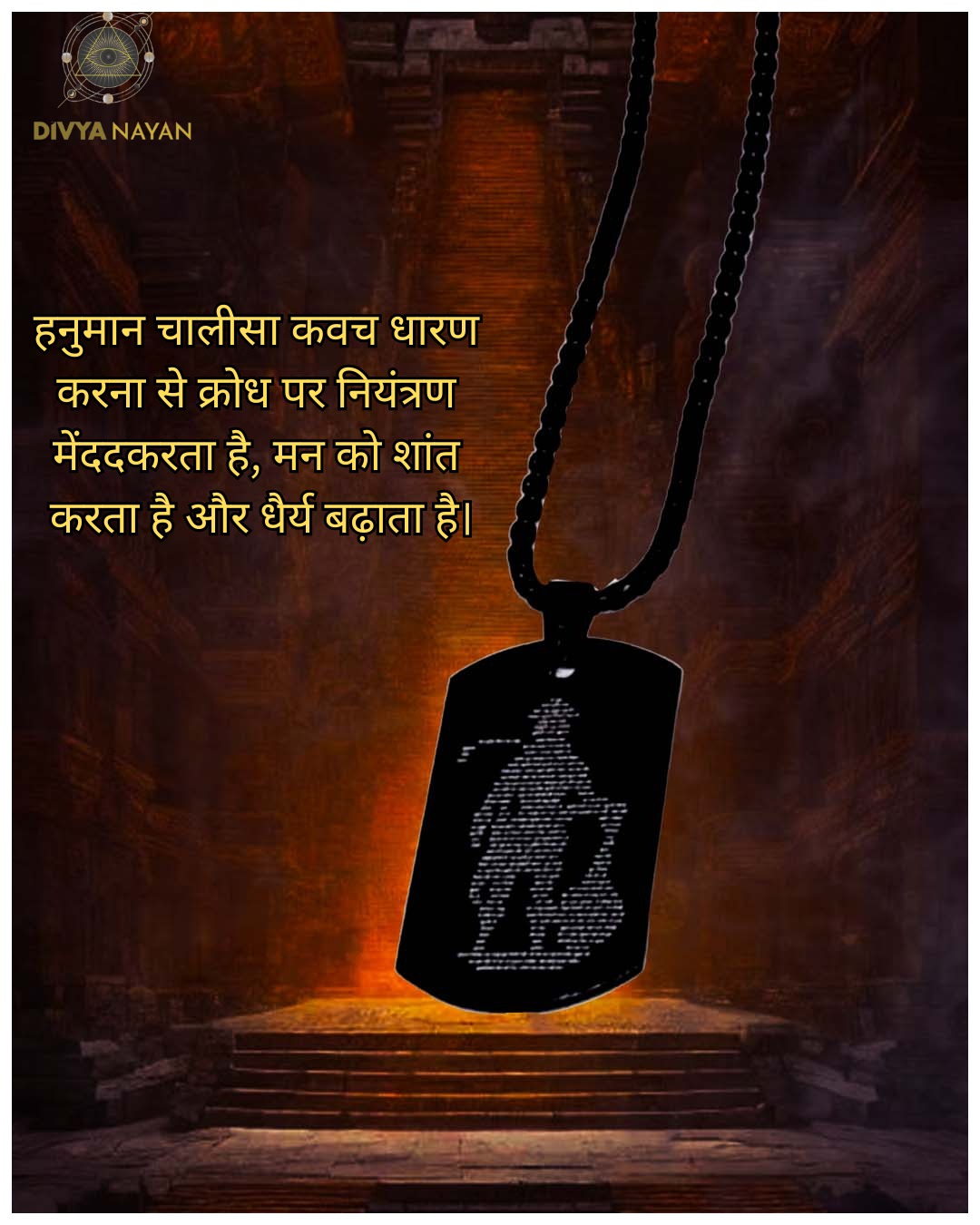 Hanuman Kawach My Store