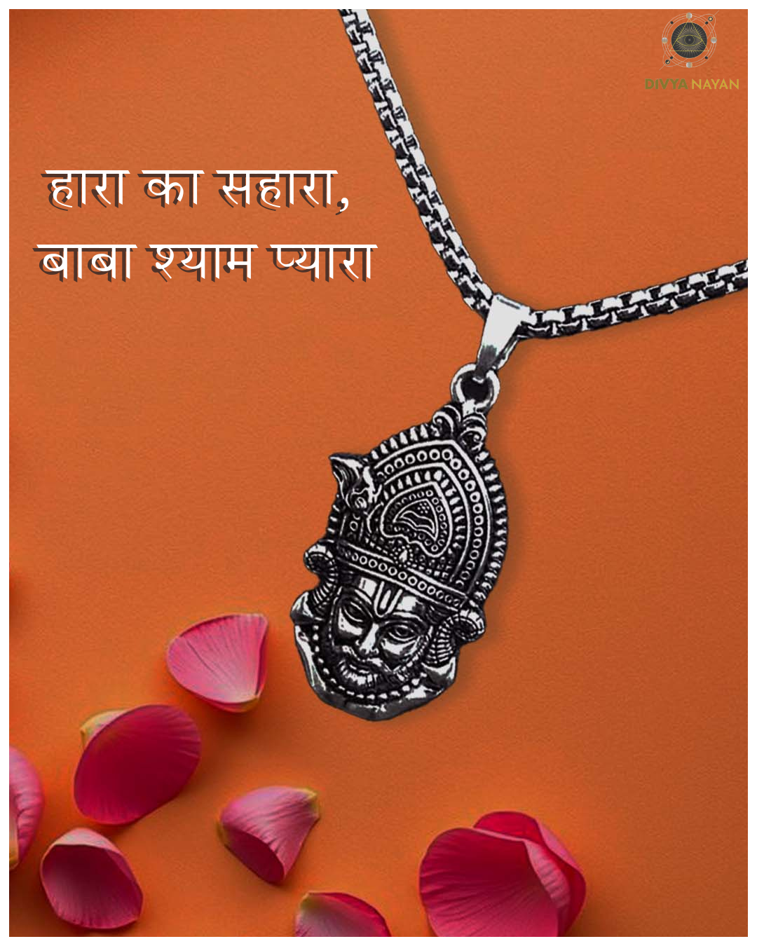 Khatushyam Ji Locket My Store