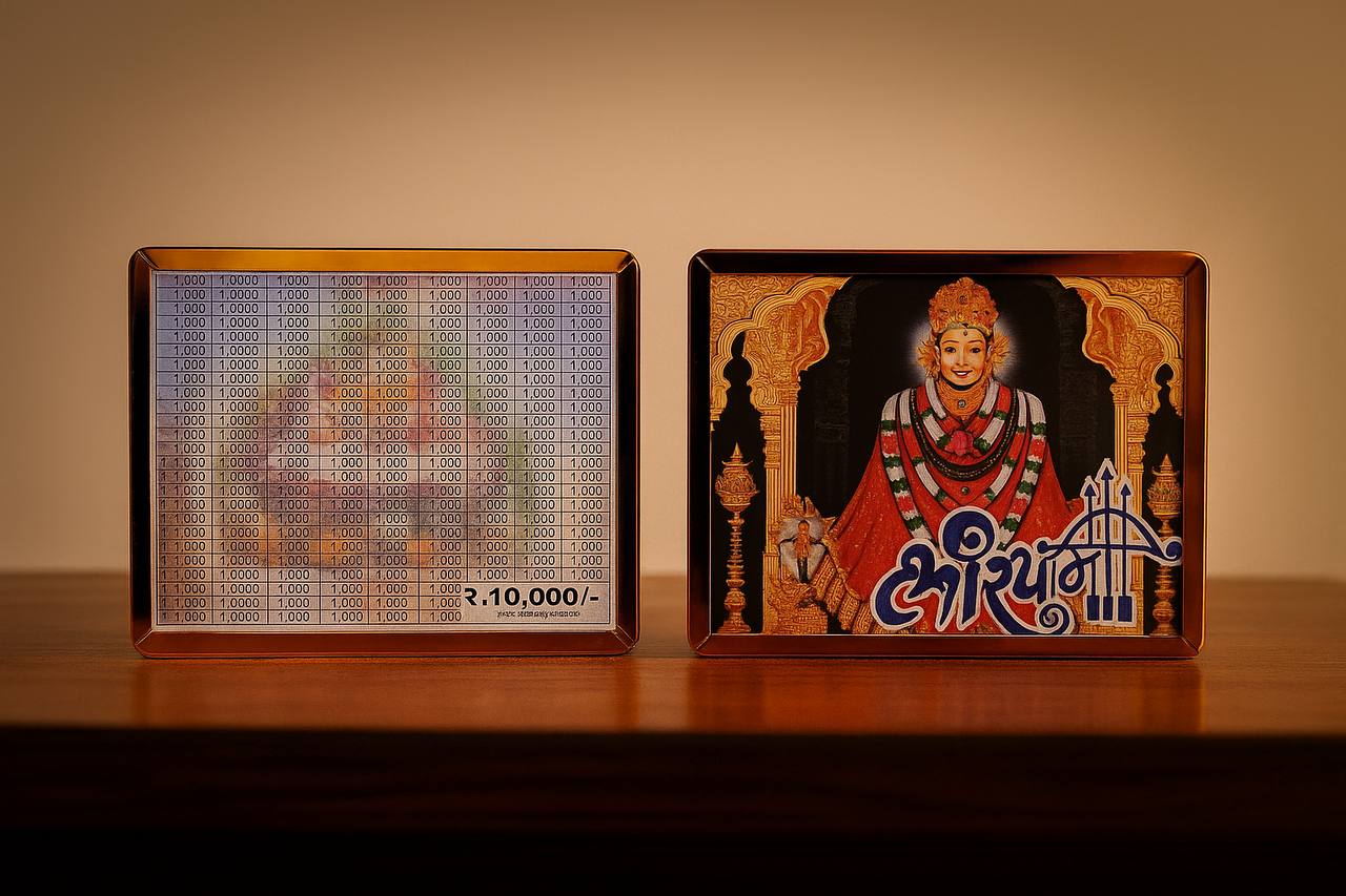 DreamCatch 100 Challenge Bank My Store