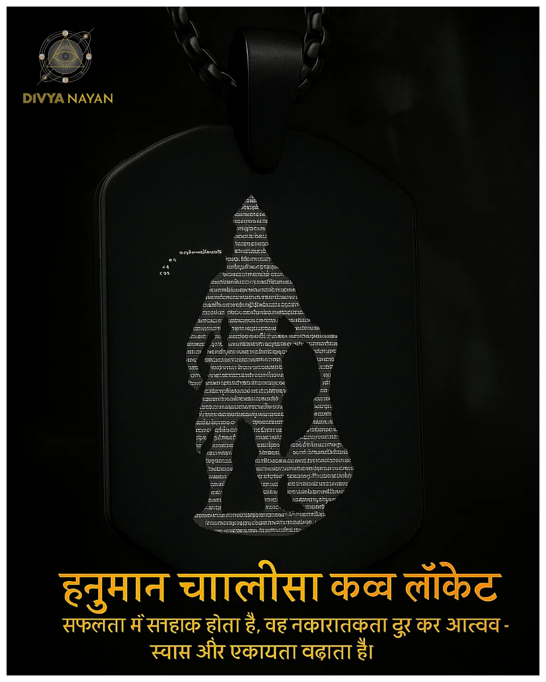 Hanuman Kawach My Store