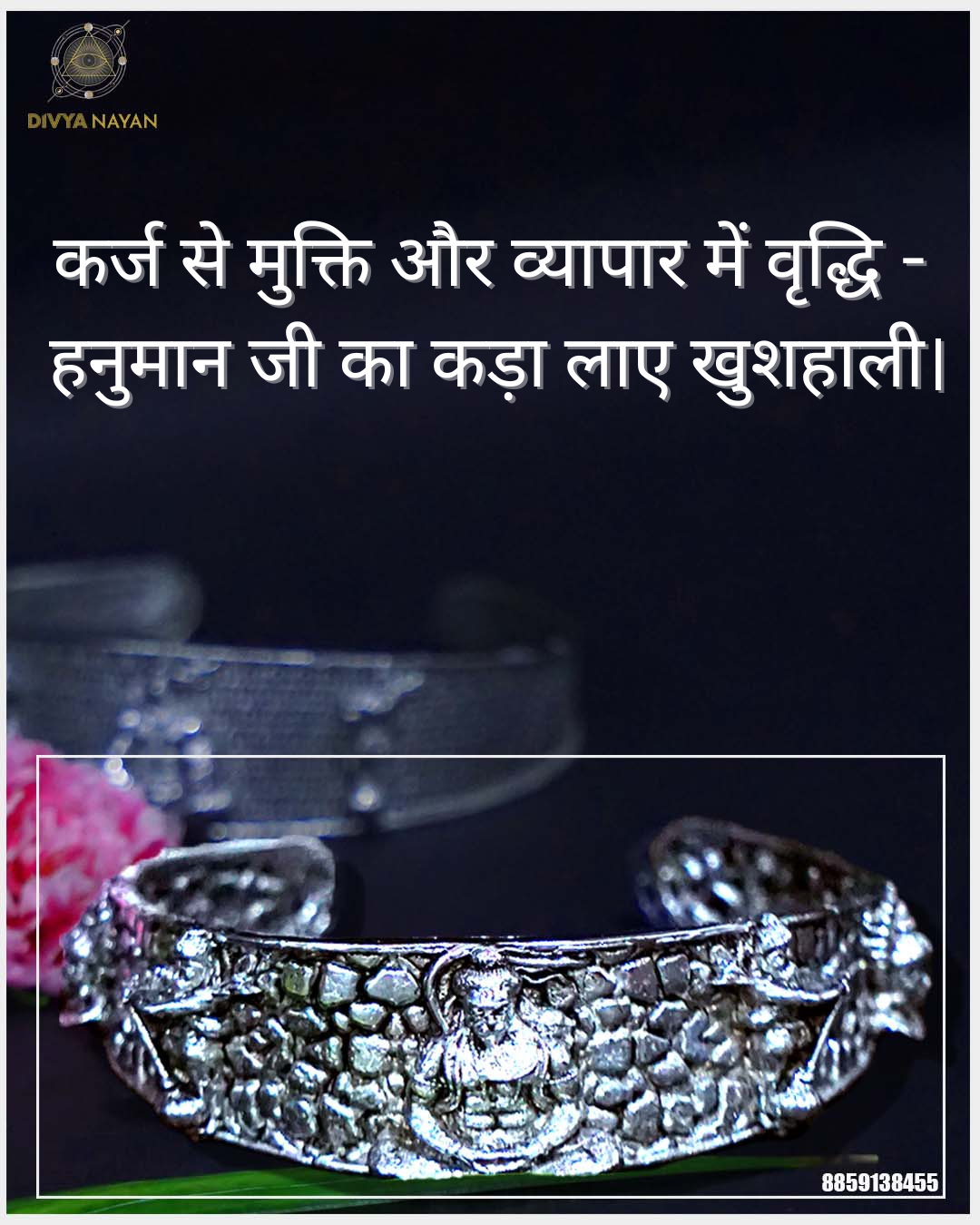 Hanuman Ji Kada My Store