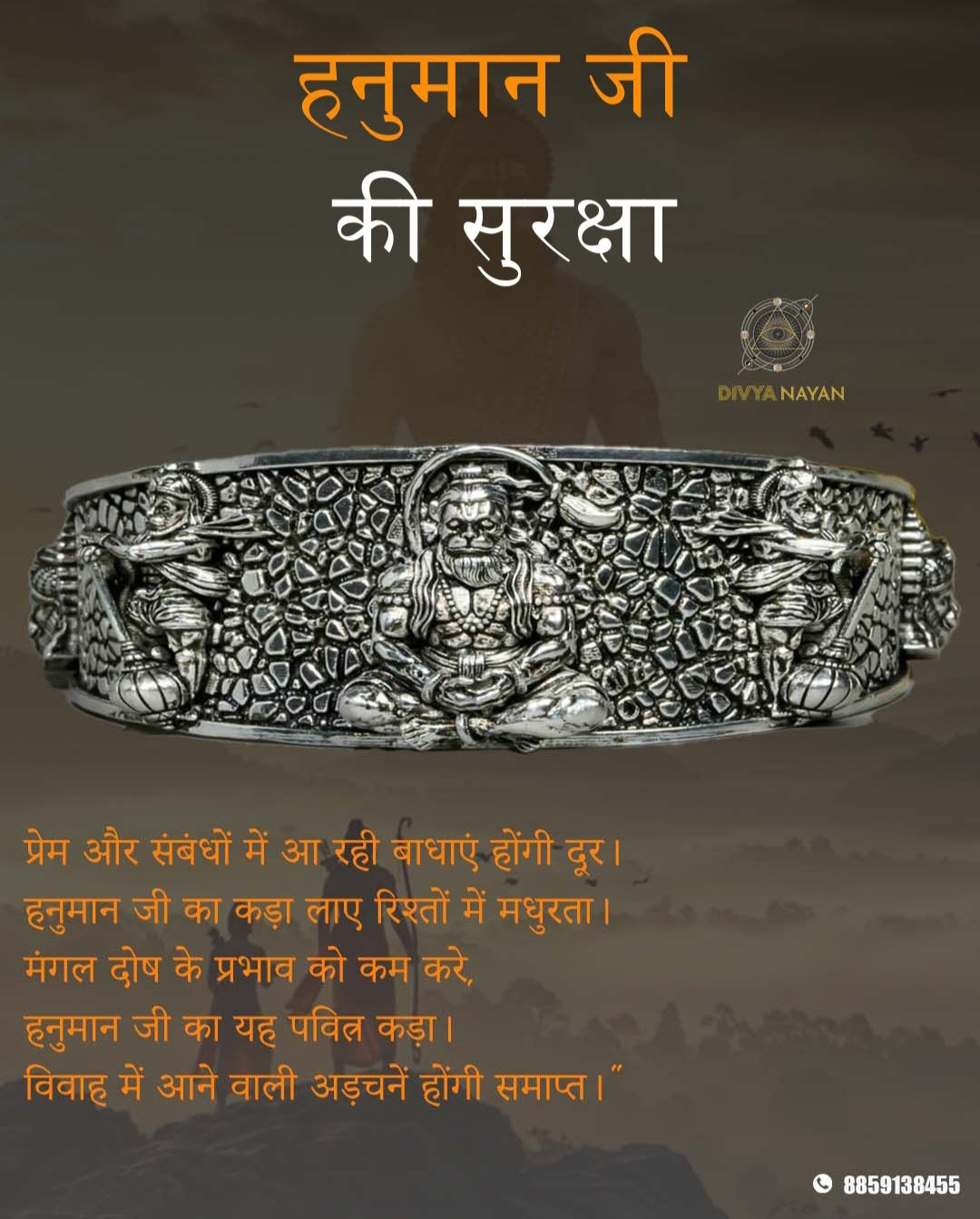 Hanuman Ji Kada My Store